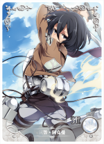 NS-02-M10-16 Mikasa Ackerman | Attack on Titan